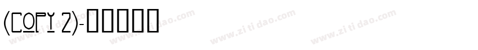 (COPY 2)字体转换